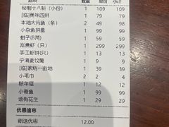 -宁海食府·涌宴(真和店)
