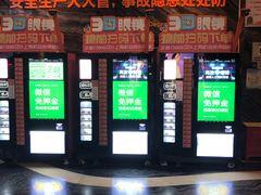 -万达影城(汉街万达广场IMAX店)