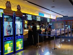 -博纳国际影城IMAX(中央大道店)