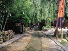 -竹泉村旅游度假区
