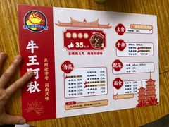 -阿秋牛排(湖心街店)