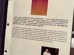 -金轩中餐厅 Jin Xuan(浦东丽思卡尔顿酒店)