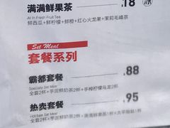 菜单-卡旺卡(合肥瑶海万达广场店)
