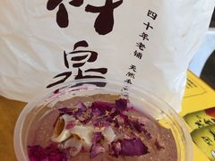-禅泉冰粉(24城店)
