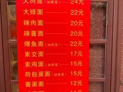 -小桃园餐厅