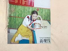 -笑云开汤包店(网巾市店)