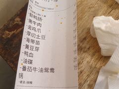 -乡当俏老火锅