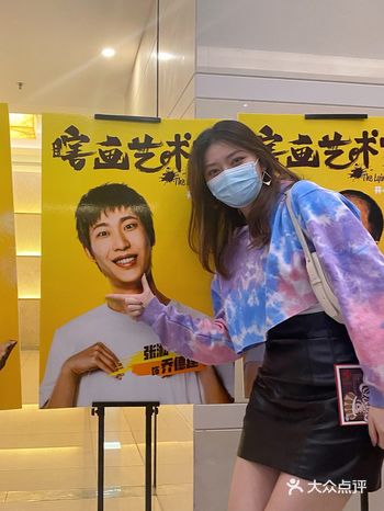 今年看过的麻花笑点最密集的喜剧 也是第3次看张淞当主角