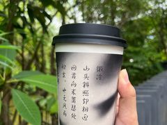 -喜茶(深圳欢乐海岸LAB店)