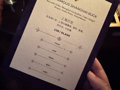 -LONG BAR 廊吧(外滩华尔道夫酒店)