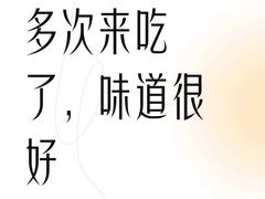 -八两八金·莱芜特色炒鸡(市南漳浦路店)