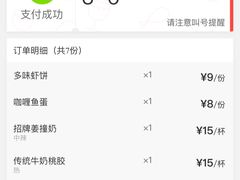 -双喜老铺(人民广场店)