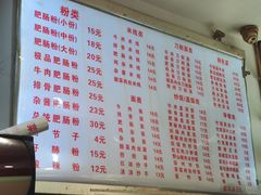 -青石桥老瓦房肥肠粉总店(青石桥总店)