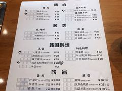 菜单-肉甲韩国木炭烤肉(新壹街1店)