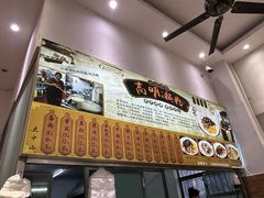 -江南濑粉店(文华路店)