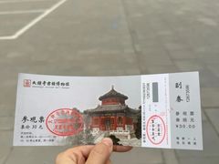 -大钟寺古钟博物馆