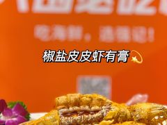 -强记海鲜·大排档(蛇口新街店)