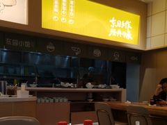 -东园小馆·早茶·淮扬小炒(三盛广场店)