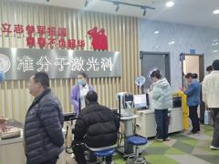 -苏州大学理想眼科医院