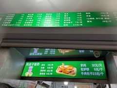 -满记烧饼(牛街东里小区一区店)