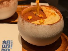 -天津万象城