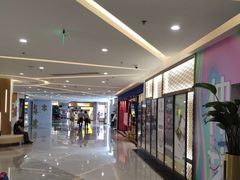 -中海环宇荟