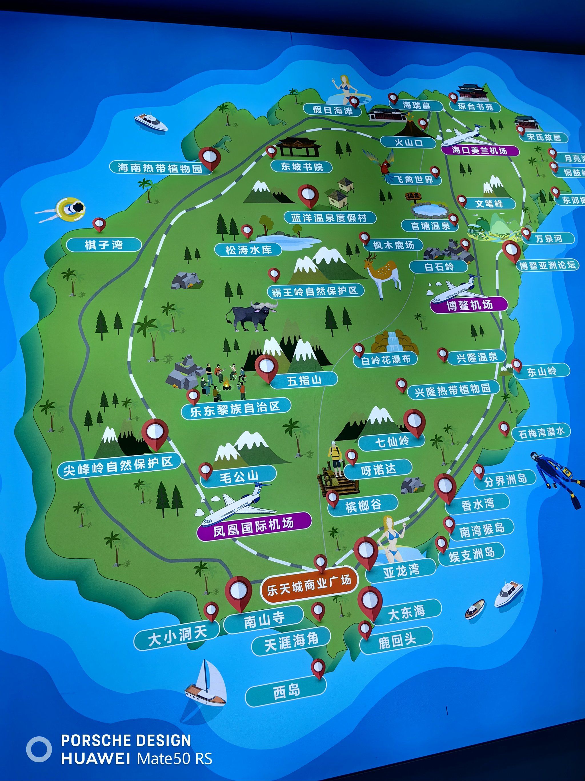 0元玩转这座城海南水好空气好景美我随大