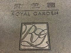 -御花园·粤菜·海鲜火锅(中山公园店)