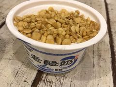 老酸奶-217丰惠源抓饭(星湖街店)