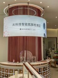 -采之汲·云南白药集团