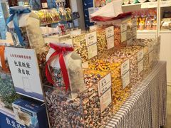 零售区-大白兔奶糖(南锣鼓巷店)