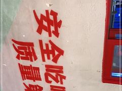 -厂花素芬九宫格火锅(银泰店)