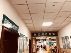 -上海市普陀区中心医院