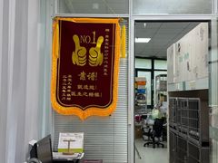 -美美宠物诊疗中心·异宠·骨科(滨江东信分院)