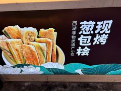 -楼外楼(西湖景区孤山路店)