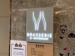 -武汉世茂希尔顿酒店·汇·全日餐厅