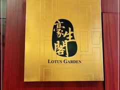 -两淮天鹅湖大酒店·中餐厅