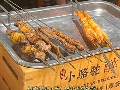 -福苗小骆驼烧烤(莲湖路店)