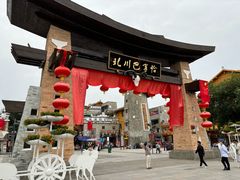 -北川巴拿恰