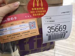 -麦当劳(宝山大厦店)