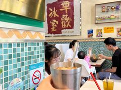 -華歡冰室-WahFoon(吉大店)