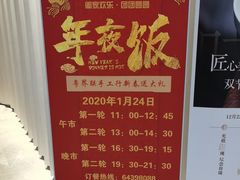 -粤界(望京金辉店)