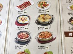 -全州拌饭馆(断桥店)