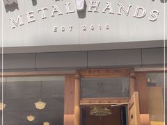 门面-铁手珈琲制造局metalhands(望京店)