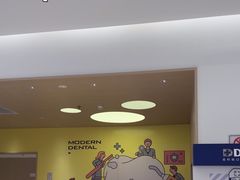-常州现代口腔门诊部