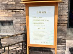 -大慈恩寺(大雁塔)