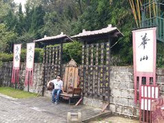 -天龙八部武侠城