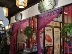 -京城小江南·北京烤鸭·江南土菜·白鱼(中关村店)