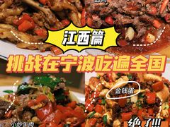 -小口味