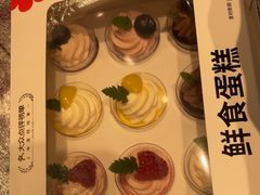 -花花卷卷·鲜食蛋糕(静安久光百货店)